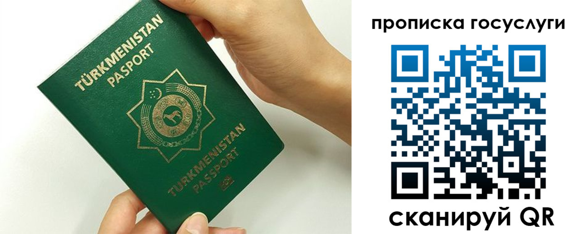 временная регистрация собственник в Кувшиново