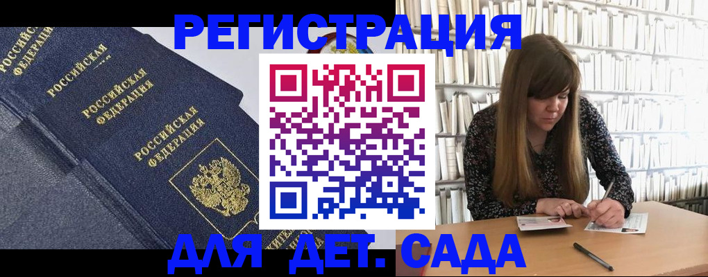 временная регистрация собственник в Кувшиново